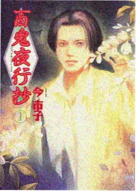 火焰视频异界征途