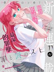 火焰视频漫画英雄