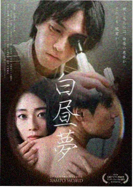 火焰视频迷雾森林